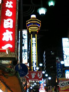 090926_92_CA_93V_8At.jpg