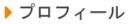 ܂ނЉیJm̃vtB[